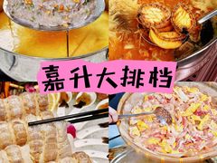 -嘉升大排档(番禺总店)