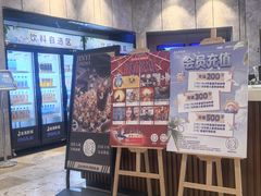 -金逸影城(光美江宁IMAX店)