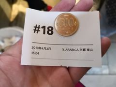 -% Arabica(京都东山店)