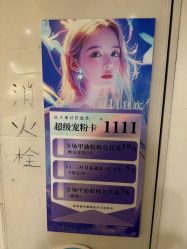 -无漾·美学科技美肤馆