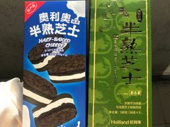 -好利来(七宝领展广场店)