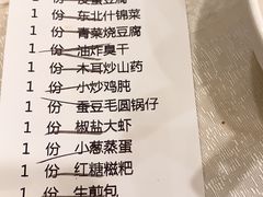 -庐州太太(信地店)