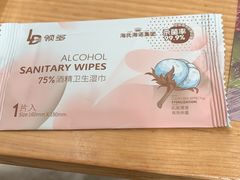 -清真餐厅·回乡麦客