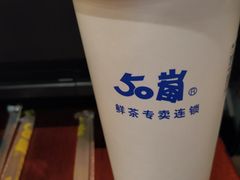-50岚(天钥桥路店)