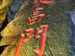 -五女山景区