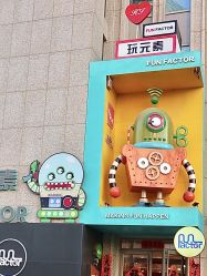 -玩元素·家庭游乐成长中心(香格里拉店)