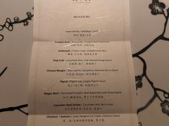 -三嚥阁 La Villa Restaurant