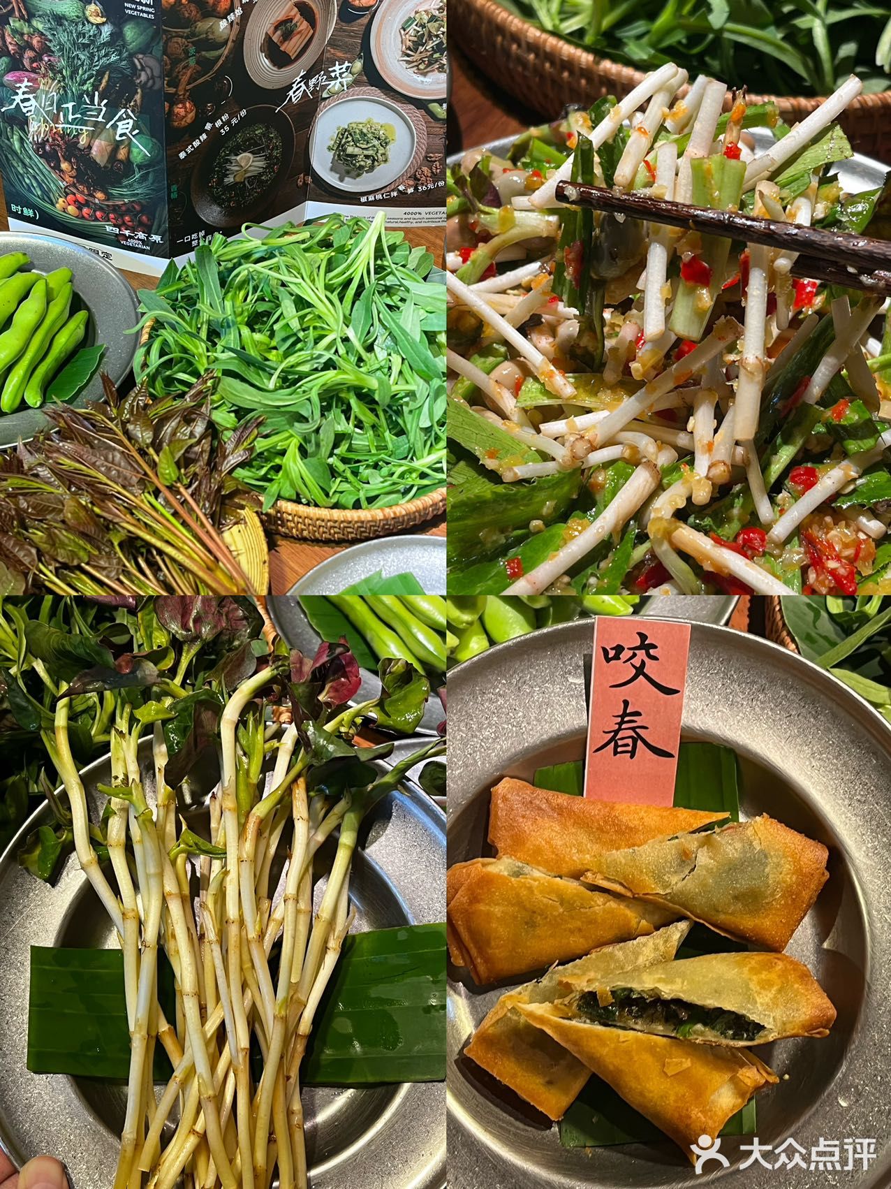 季节限定！春日尝鲜还得认准他们家！！