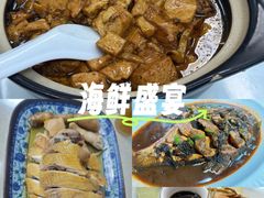 -芸海阁·农家私房菜(沙家浜景区出口店)