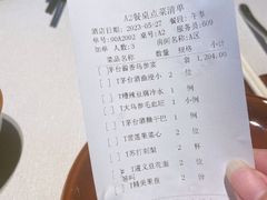 -黔香阁·味(花木店)