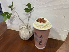 红酥手-成川茶店·潮汕工夫浓茶(万象店)