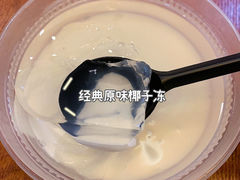 -糖匠(垂虹路店)