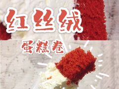 -美事客·面包·蛋糕·甜品(CBD店)