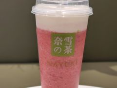 -奈雪的茶(正弘城PRO+店)