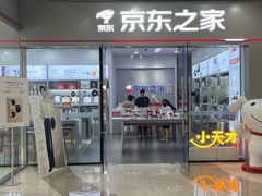 -万达广场(无锡滨湖店)