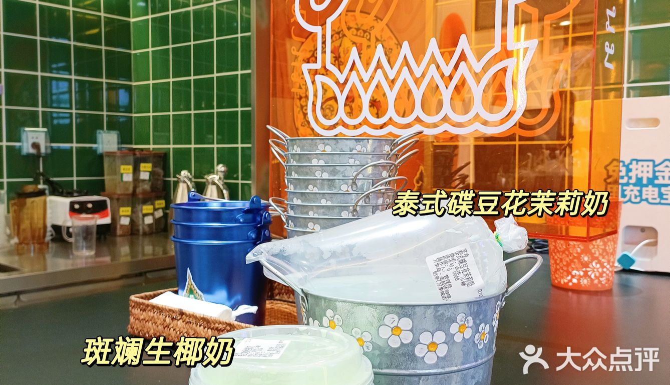 打卡万象城新店~万象岛🌴·老挝冰咖啡·泰式奶茶！