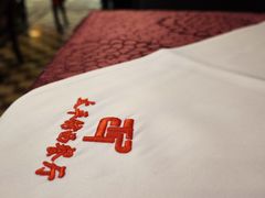 -太平馆西餐厅(北京路店)