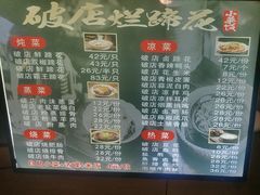 -老方桌烂蹄花川菜馆(九龙坡店)
