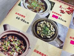 -红星光发煲仔饭(大石街店)