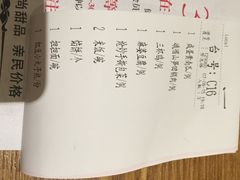 峨嵋小镇(勒泰中心店)-峨嵋小镇·川菜(勒泰中心店)