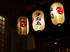 -二丁目食堂(铁西万象汇店)