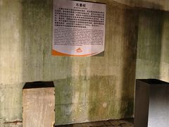 -816工程景区