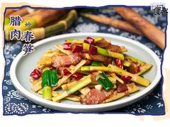 -桂小厨广西菜(万象城店)
