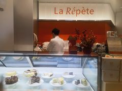 -La Repete 手工千层蛋糕(深圳卓悦中心店)