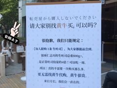 -银座仁志川·生吐司专门店(香港广场店)