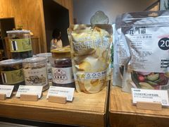-山食间·中式营养轻餐(保利时光里店)