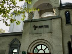 -思南书局(复兴中路店)