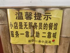 -潭州老友灶台鸡·竹屋老灶(光明E城店)