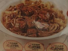 -周家二小姐的菜(西津渡店)