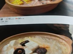 -砂锅居(西四店)