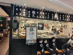 门面-太二酸菜鱼(福州泰禾店)