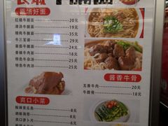 -大连长城大饭店(西安路地铁站店)