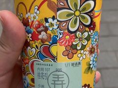 -茶话弄(李家村万达店)
