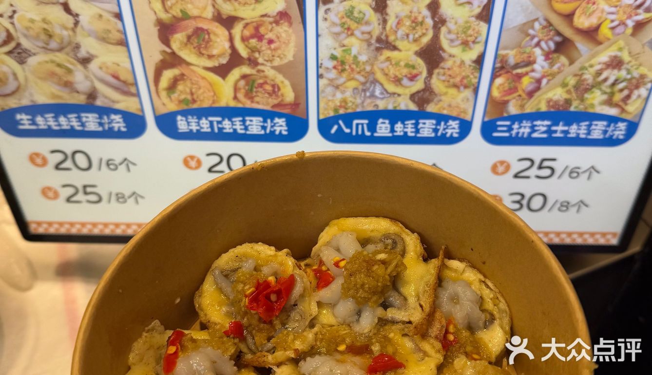 台东恣儿街小吃新顶流！