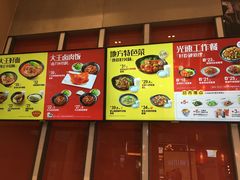 -永和大王(赤峰路二店)