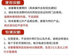 -传统香辣蟹(南园路店)