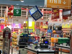-世纪联华超市(浦电路店)