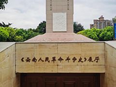 -抗战胜利纪念堂博物馆