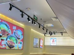 -牛邸·烧肉饭(来福士店)