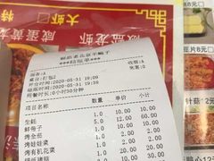 -阿明烧烤·烤鱼·小龙虾(水清路店)