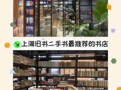 -上海书城(福州路店)