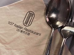 -107私厨·牛排馆(龙岗店)