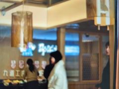 -邵汇大虾(吉林大路店)
