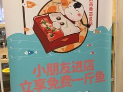 -新辣道鱼火锅(航天万源店)