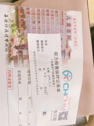 -重庆医科大学附属儿童医院(两江院区)