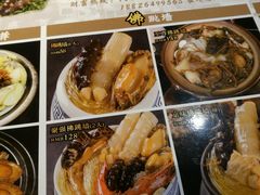 菜单-香港聚强佛跳墙(淘金店)